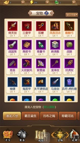 三国之曹操传