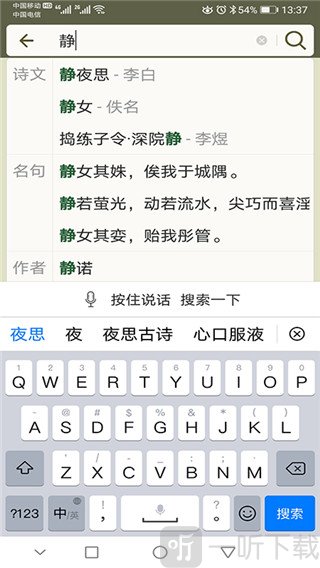 古诗文网