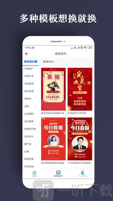 PS海报