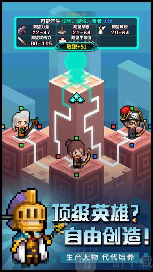 冒险与深渊