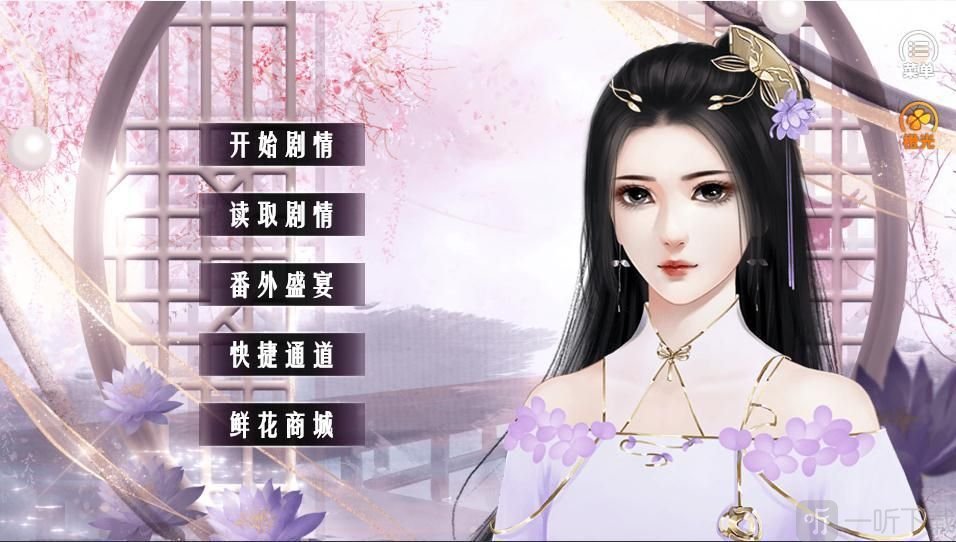 我一生的故事