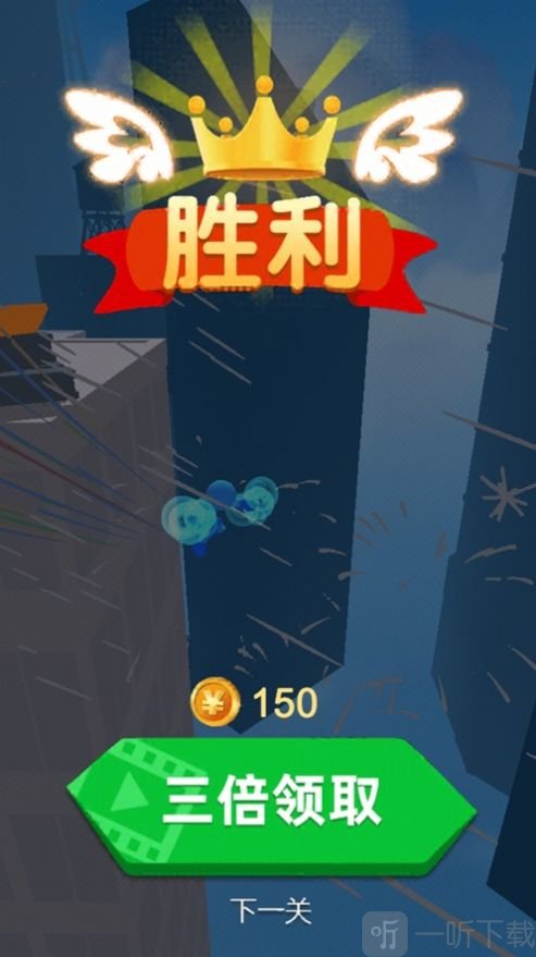 小人爱跑酷