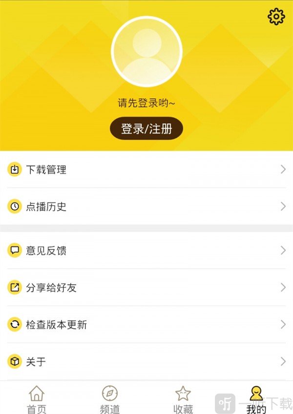 精灵漫画
