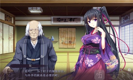 凭夜之村