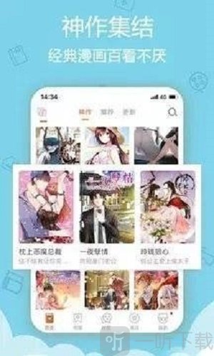 皮皮猫漫画