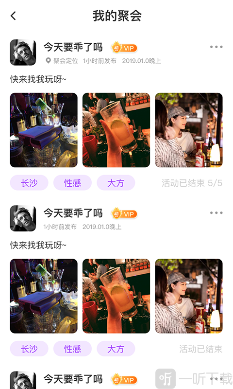 觅娱