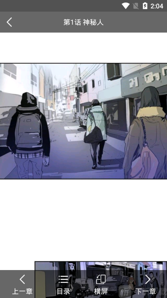 幂幂漫画