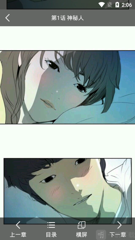 幂幂漫画
