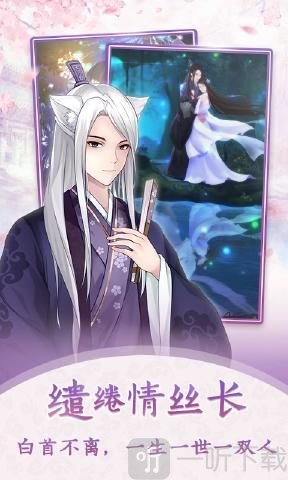猫恋奇谈