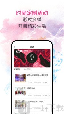 私界