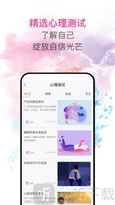 私界