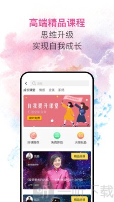 私界