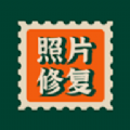 老照片修复AI版