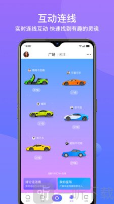 友期交友