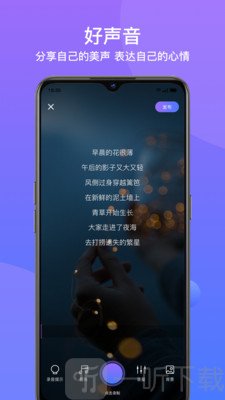 友期交友