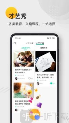蓝青教育