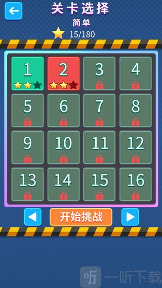 天天抢车位