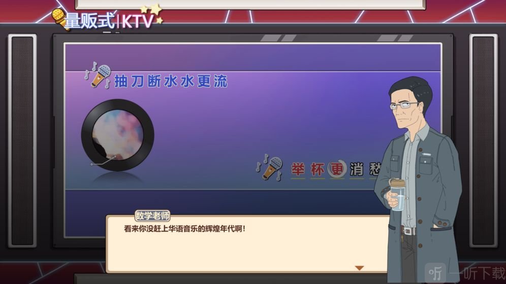 王牌班主任