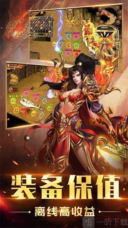 幽冥迷失神器大陆