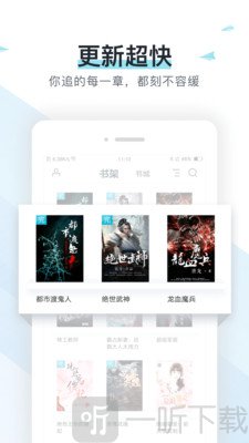 易追书