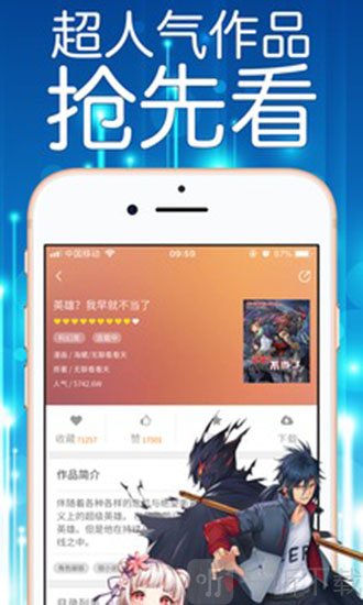 菠萝漫画