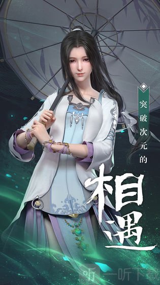 秦时明月世界手游