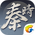 秦时明月世界手游
