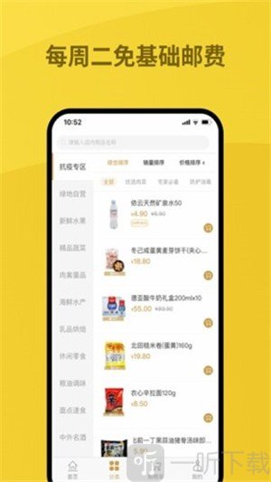 绿地优选