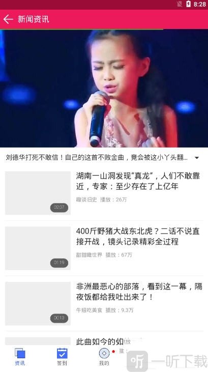 惠容科技