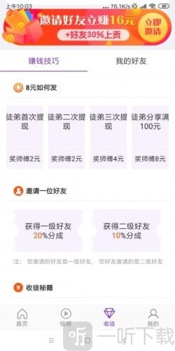 椰子转