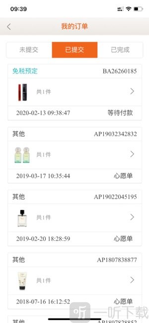 北京日上免税店