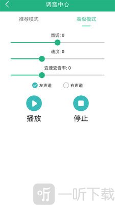 嗨萌开黑变声器