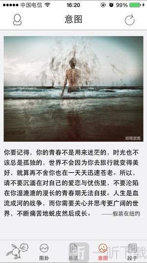 喷嚏阅读