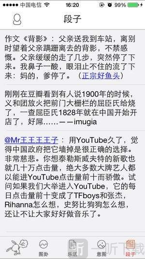 喷嚏阅读
