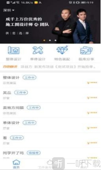 方也图叮