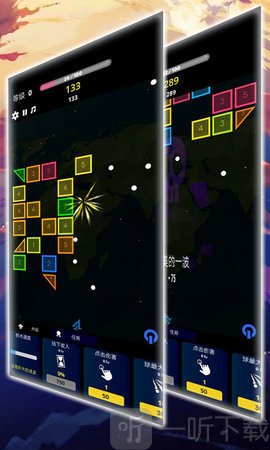 贪吃弹珠大作战