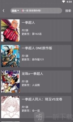 喵喵番最新版