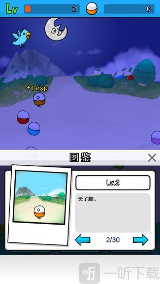 无限扭蛋