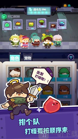 妙奇星球