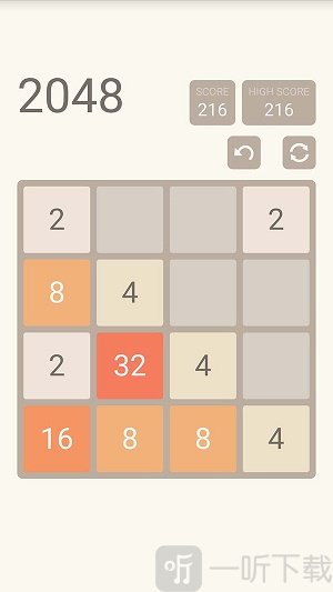 原版2048