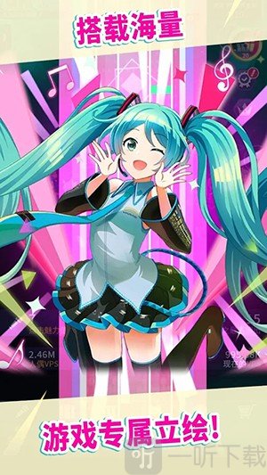 初音未来tapwonder