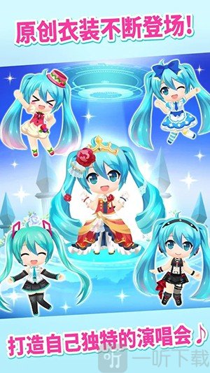 初音未来tapwonder