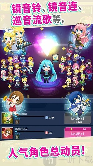 初音未来tapwonder