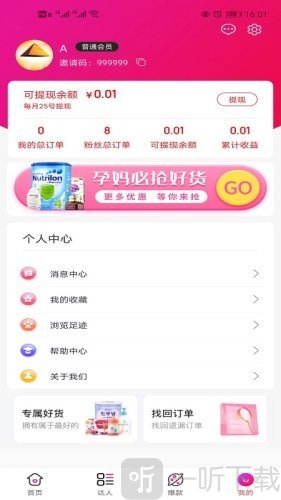 聚沙