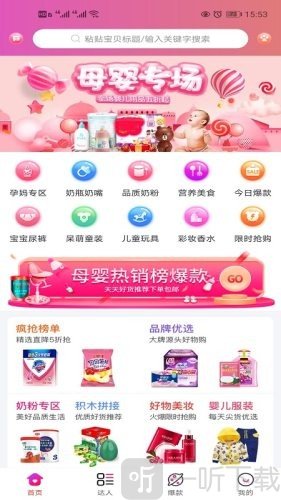 聚沙