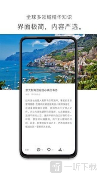 简讯