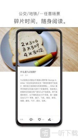 简讯