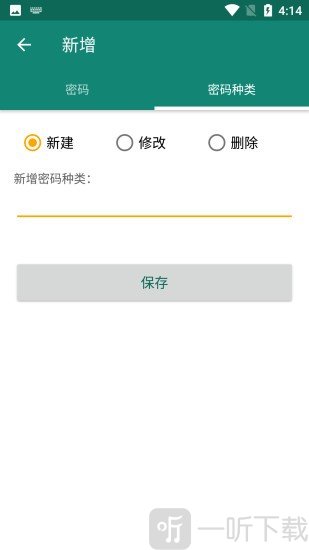 密码基地