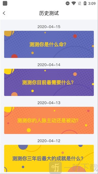 趣鸭