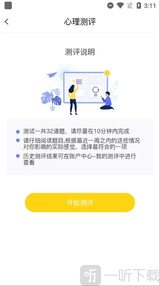 趣鸭